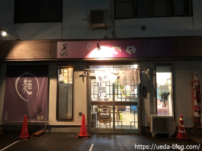 麺あやめ本店 札幌市東区のラーメン店